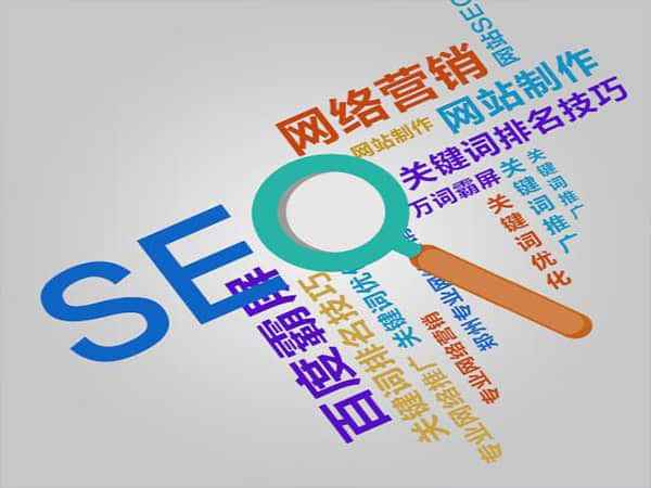 涟水SEO优化网络公司:打造在线品牌的关键步骤